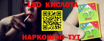 прущие грибы Бийск