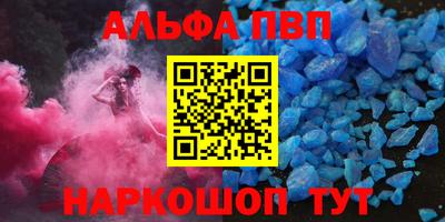 молекула духа Берёзовский