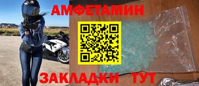 стаф Беслан