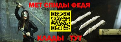 молекула духа Берёзовский