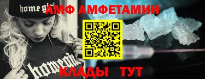 прущие грибы Бийск