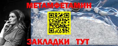 молекула духа Берёзовский