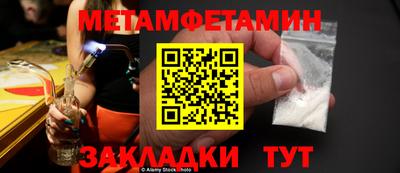 молекула духа Берёзовский