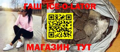 молекула духа Берёзовский
