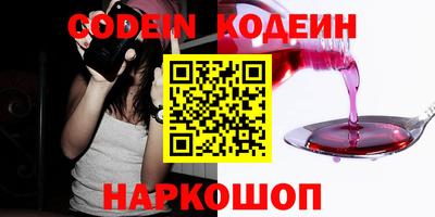 стаф Беслан