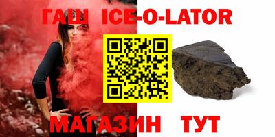 стаф Беслан