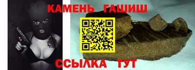 стаф Беслан