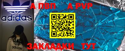 молекула духа Берёзовский