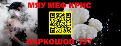 молекула духа Берёзовский