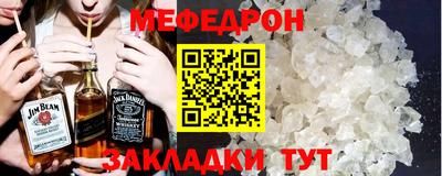 молекула духа Берёзовский