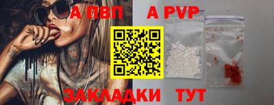 стаф Беслан