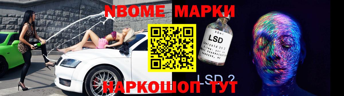 LSD-25 экстази ecstasy Пушкино