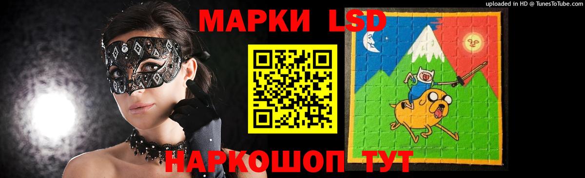 ЛСД экстази  Вход с VPN  Лсд 25 экстази кислота  Пушкино  ЛСД экстази ecstasy 