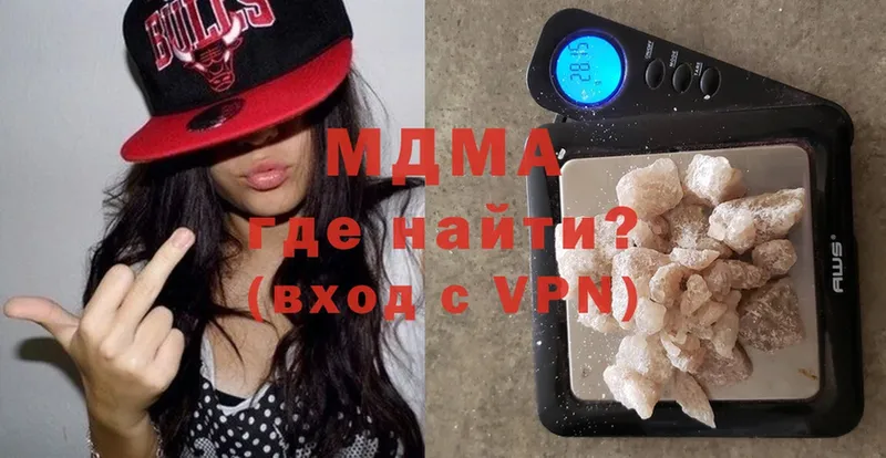 MDMA молли  Пушкино 