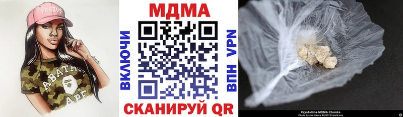 MDMA crystal  купить наркотик  Пушкино 