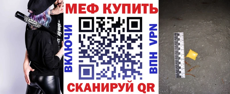 Мефедрон mephedrone  Пушкино 
