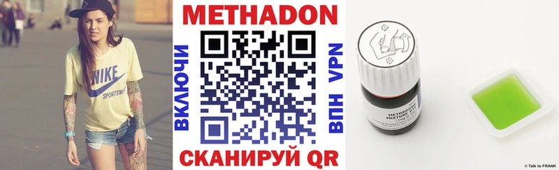 Метадон белоснежный Пушкино