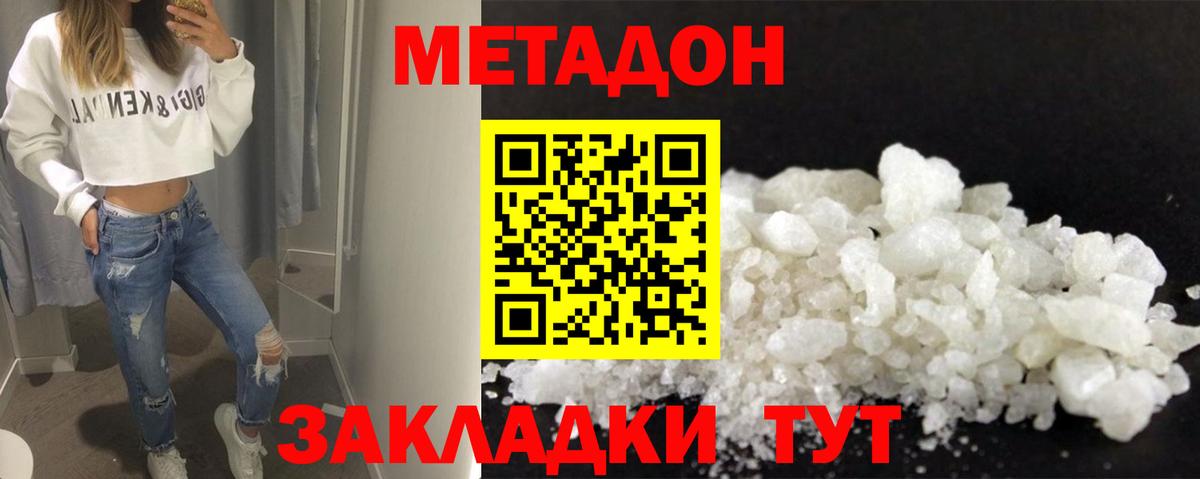 КОКАИН Пушкино