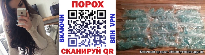 Метамфетамин витя  Пушкино 