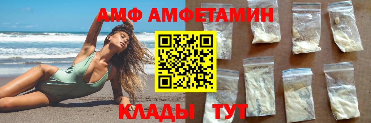 МЕТАМФЕТАМИН витя Пушкино
