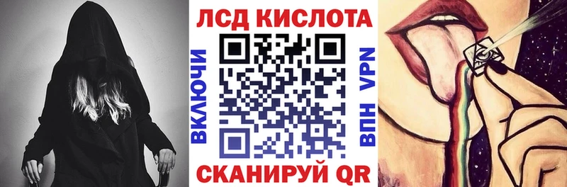Наркотические марки 1500мкг  Пушкино 