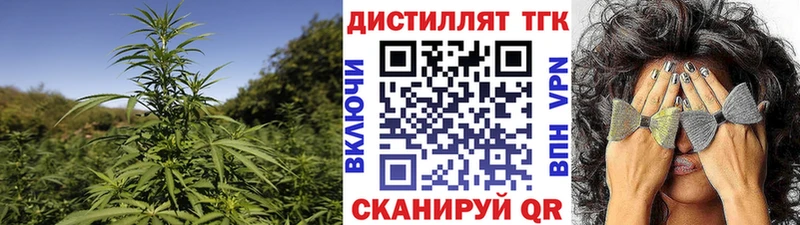 ТГК концентрат  Пушкино 
