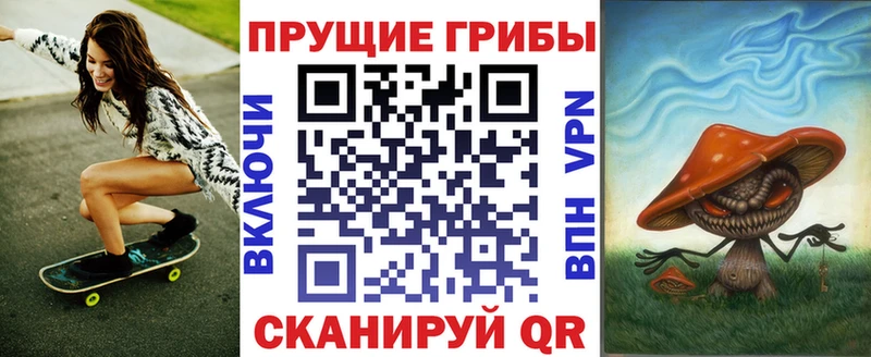 наркошоп  Пушкино  Галлюциногенные грибы ЛСД 