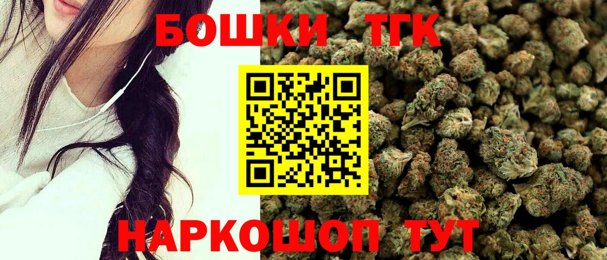 Бошки Шишки гибрид  Шишки марихуана THC 21%  Пушкино  Каннабис Amnesia  Марихуана семена  Вход с VPN 
